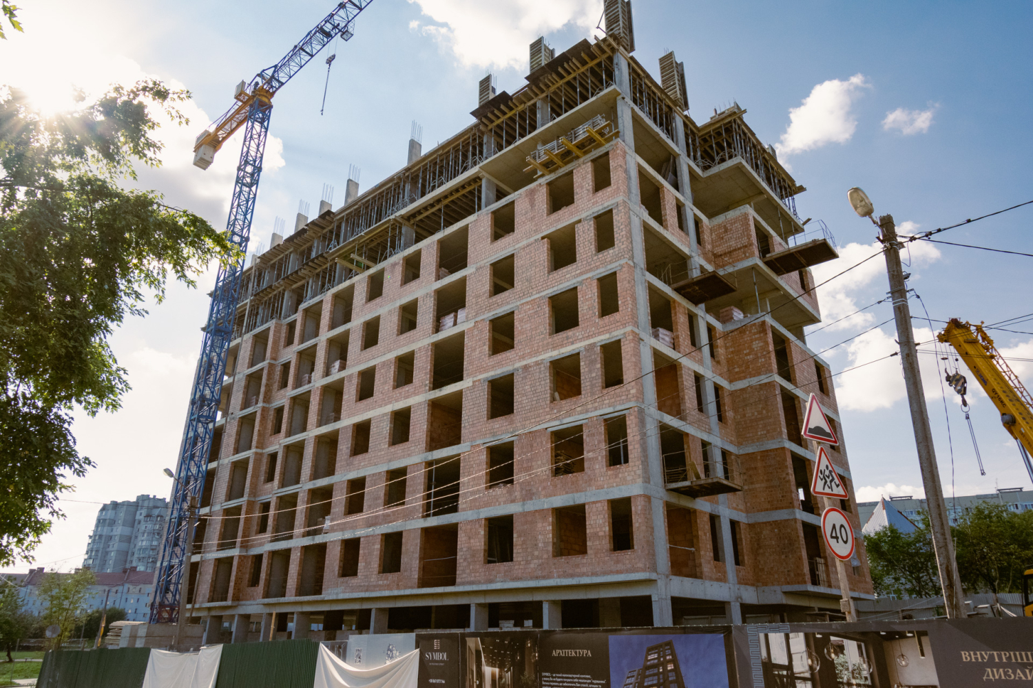 Photo report | September, 2023 | Symbol residential complex